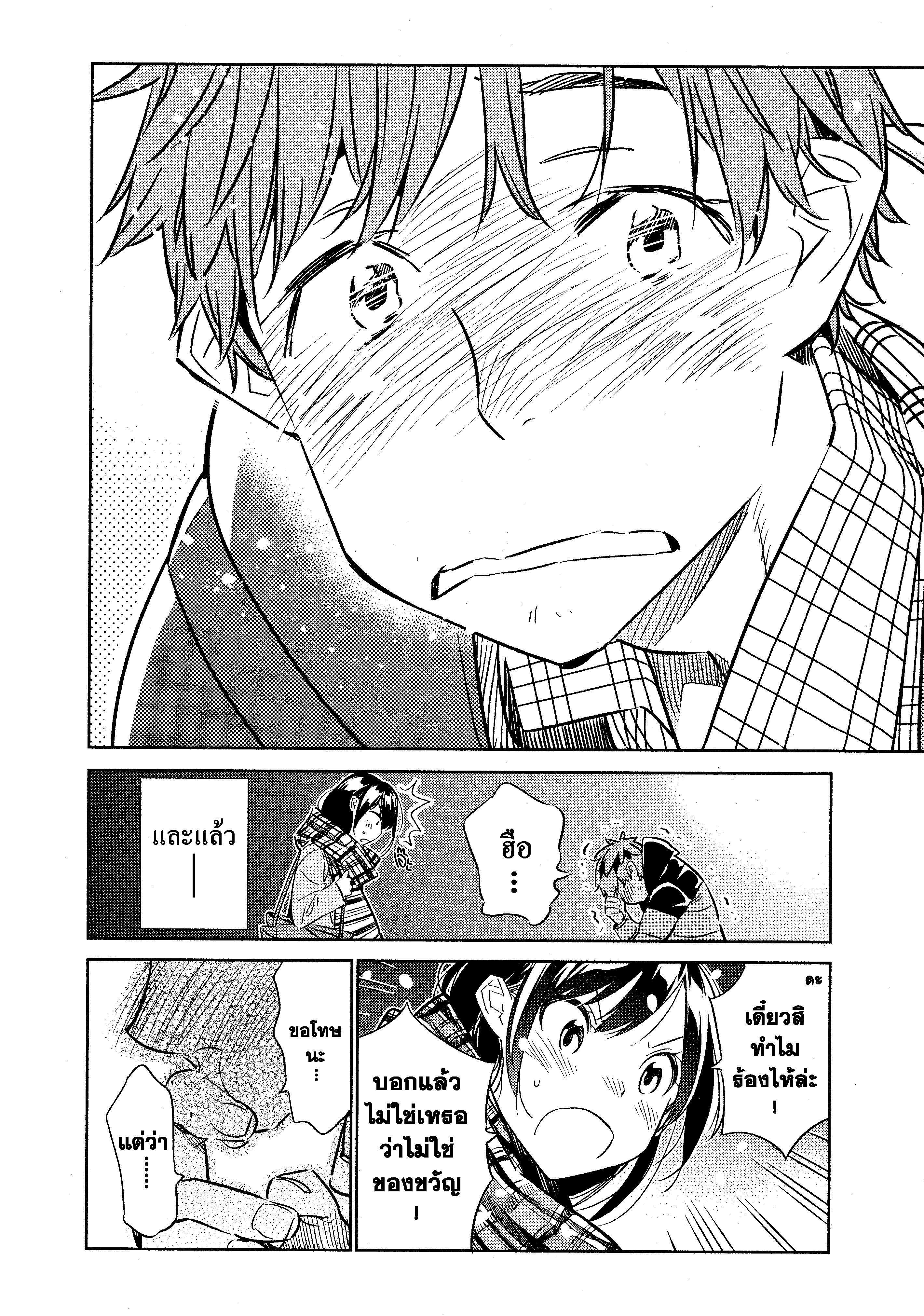 Manga-lc-com อ่านมังงะ อ่านการ์ตูน ออนไลน์ ฟรี Kanojo Okarishimasu ตอนที่ 1 2 3 4 5 6 7 8 9 10 11 12 13 14 ฟรี ไม่มีโฆษณา Manga-lc - อ่าน มังงะ อ่าน การ์ตูน ออนไลน์ อ่านมังงะ ฟรี