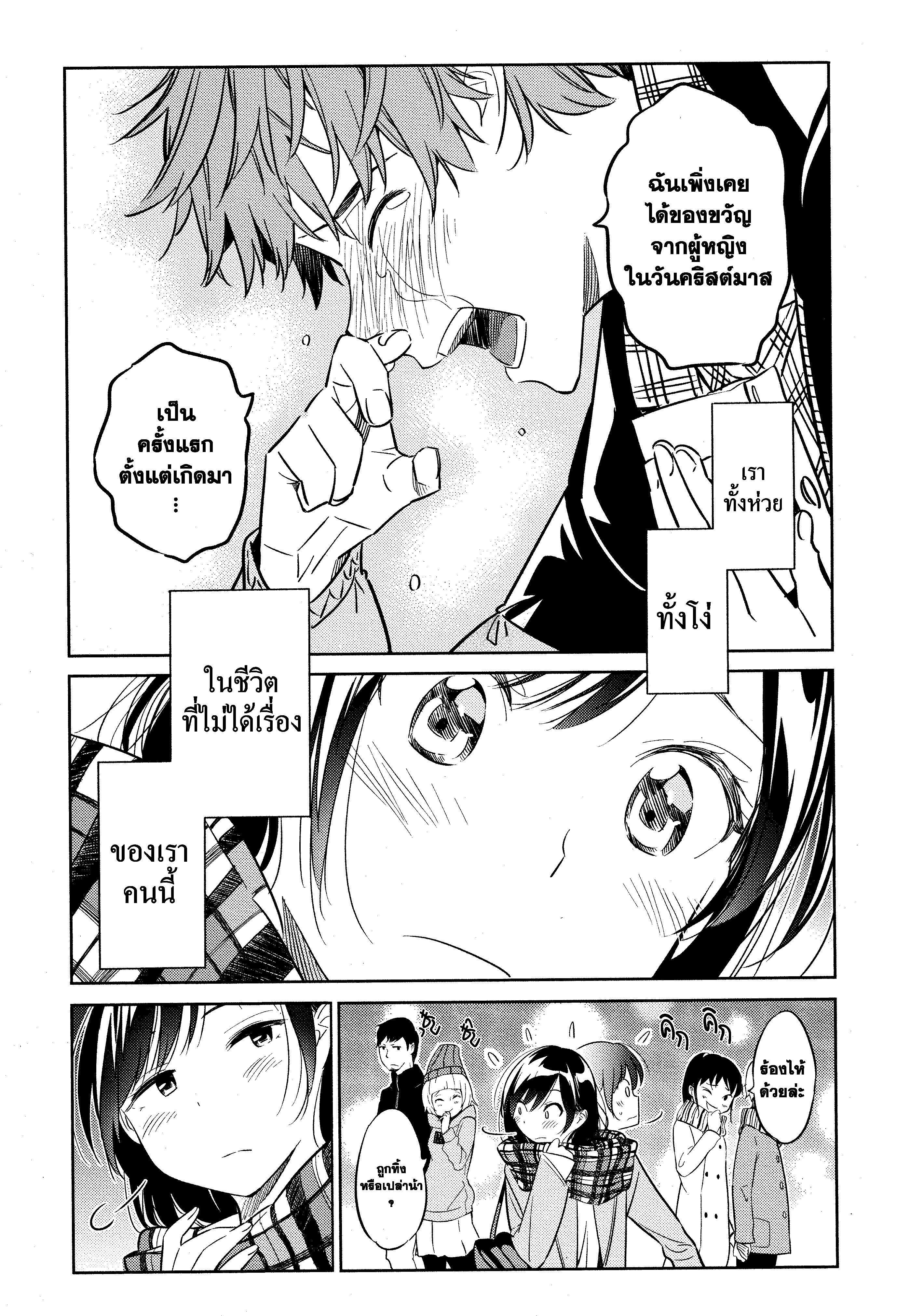 Manga-lc-com อ่านมังงะ อ่านการ์ตูน ออนไลน์ ฟรี Kanojo Okarishimasu ตอนที่ 1 2 3 4 5 6 7 8 9 10 11 12 13 14 ฟรี ไม่มีโฆษณา Manga-lc - อ่าน มังงะ อ่าน การ์ตูน ออนไลน์ อ่านมังงะ ฟรี