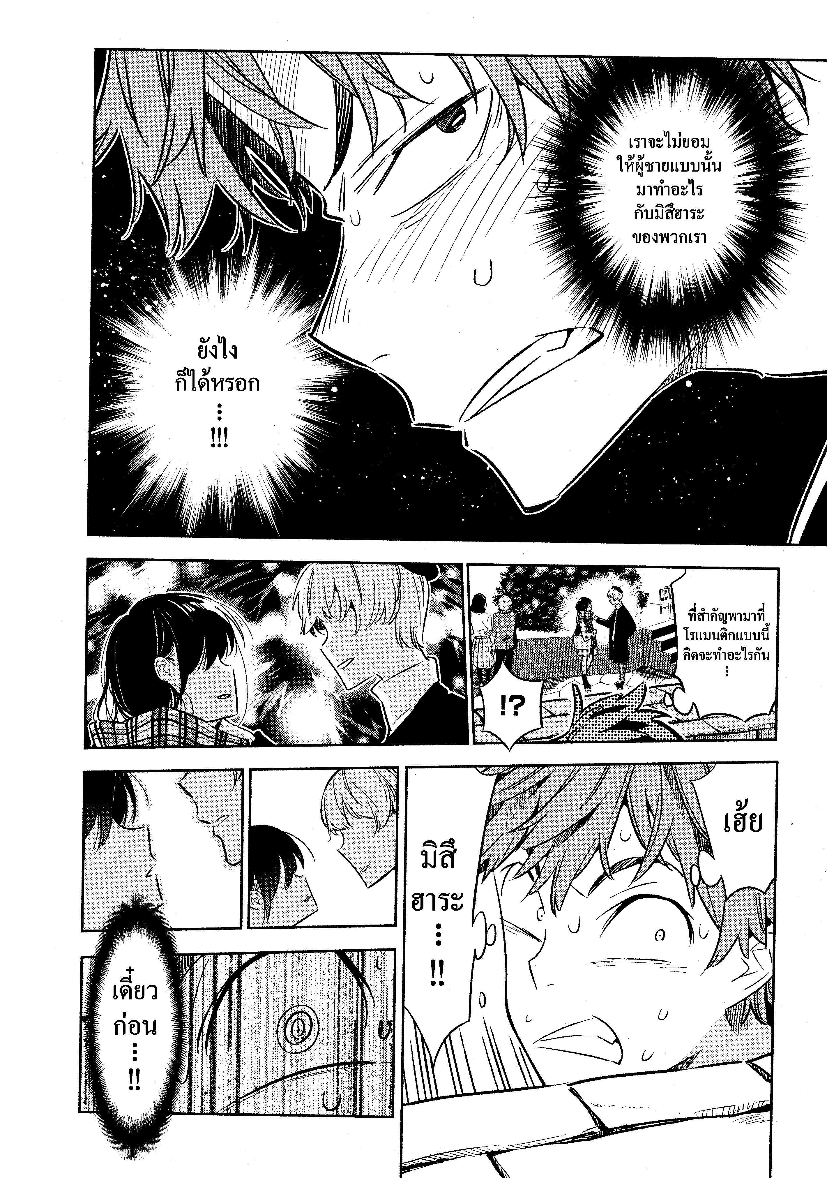 Manga-lc-com อ่านมังงะ อ่านการ์ตูน ออนไลน์ ฟรี Kanojo Okarishimasu ตอนที่ 1 2 3 4 5 6 7 8 9 10 11 12 13 14 ฟรี ไม่มีโฆษณา Manga-lc - อ่าน มังงะ อ่าน การ์ตูน ออนไลน์ อ่านมังงะ ฟรี