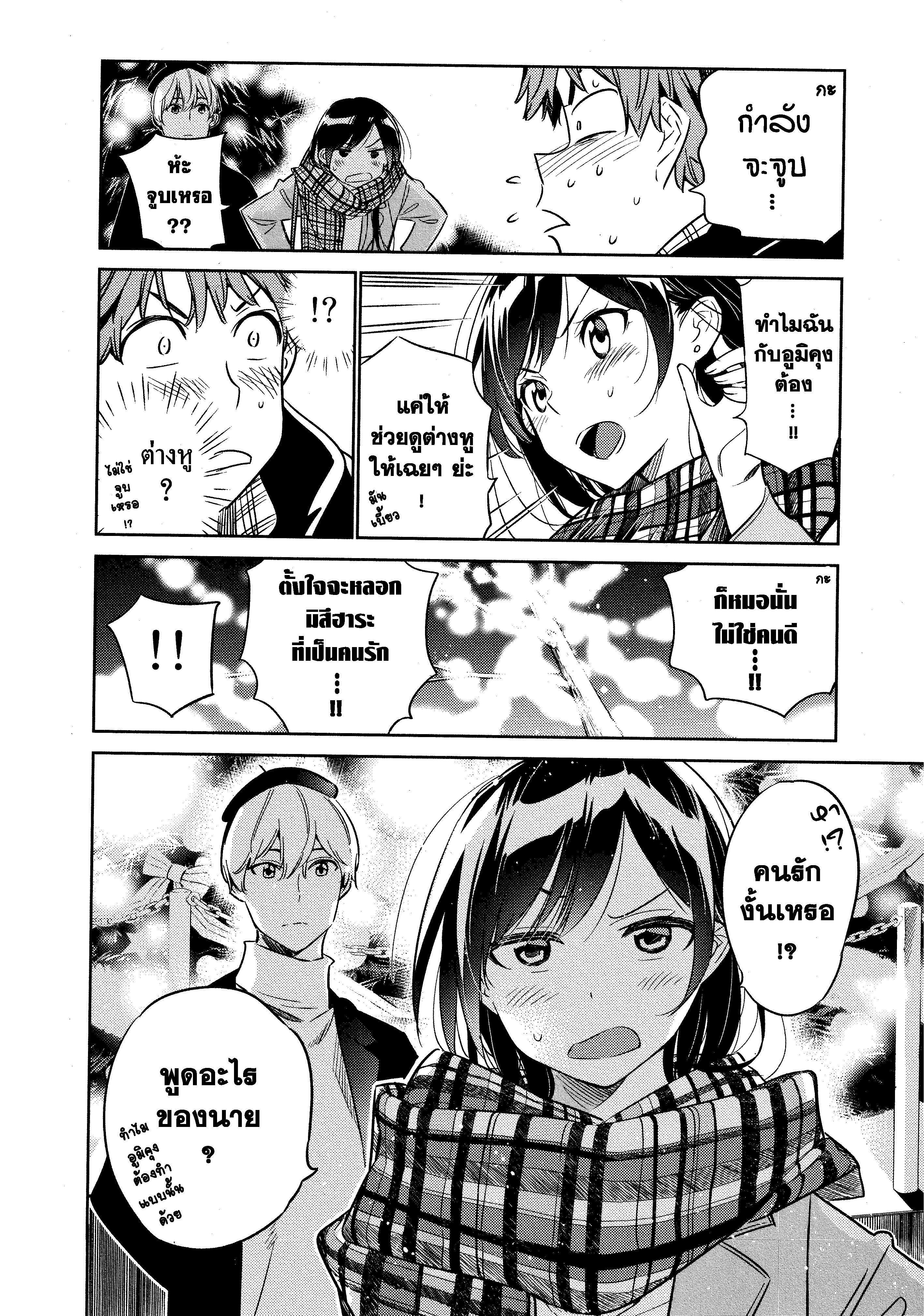 Manga-lc-com อ่านมังงะ อ่านการ์ตูน ออนไลน์ ฟรี Kanojo Okarishimasu ตอนที่ 1 2 3 4 5 6 7 8 9 10 11 12 13 14 ฟรี ไม่มีโฆษณา Manga-lc - อ่าน มังงะ อ่าน การ์ตูน ออนไลน์ อ่านมังงะ ฟรี