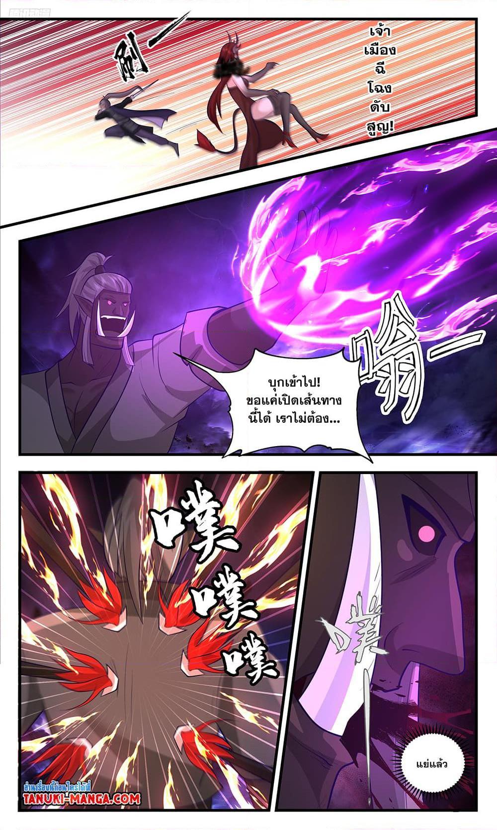 Manga-lc-com อ่านมังงะ อ่านการ์ตูน ออนไลน์ ฟรี Martial Peak ตอนที่ 1 2 3 4 5 6 7 8 9 10 11 12 13 14 ฟรี ไม่มีโฆษณา Manga-lc - อ่าน มังงะ อ่าน การ์ตูน ออนไลน์ อ่านมังงะ ฟรี