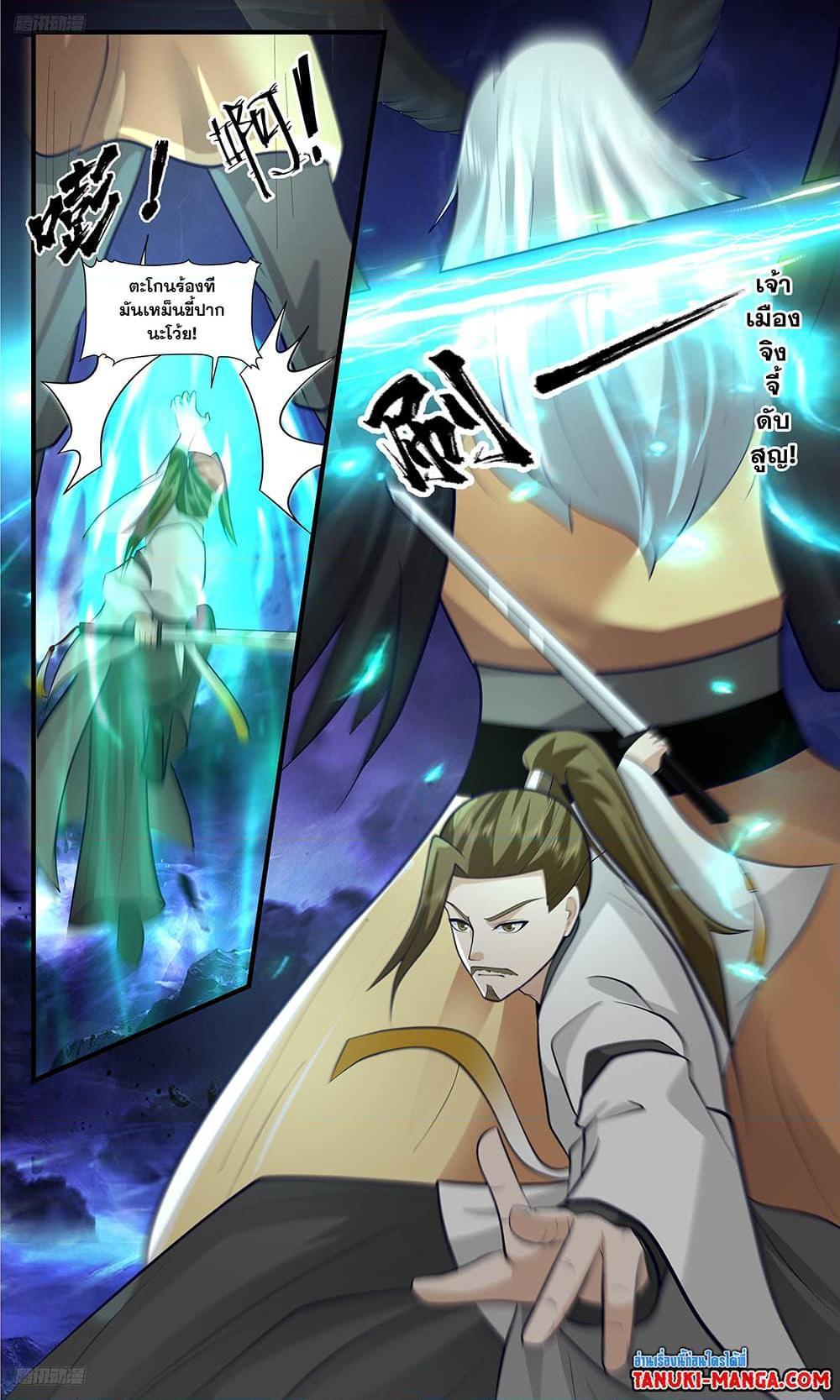 Manga-lc-com อ่านมังงะ อ่านการ์ตูน ออนไลน์ ฟรี Martial Peak ตอนที่ 1 2 3 4 5 6 7 8 9 10 11 12 13 14 ฟรี ไม่มีโฆษณา Manga-lc - อ่าน มังงะ อ่าน การ์ตูน ออนไลน์ อ่านมังงะ ฟรี