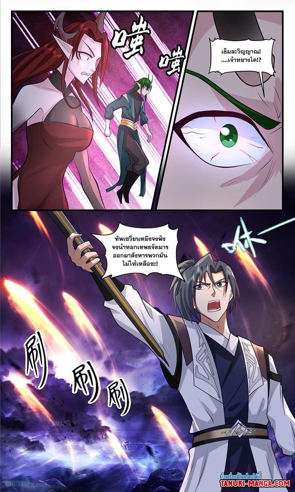 Manga-lc-com อ่านมังงะ อ่านการ์ตูน ออนไลน์ ฟรี Martial Peak ตอนที่ 1 2 3 4 5 6 7 8 9 10 11 12 13 14 ฟรี ไม่มีโฆษณา Manga-lc - อ่าน มังงะ อ่าน การ์ตูน ออนไลน์ อ่านมังงะ ฟรี
