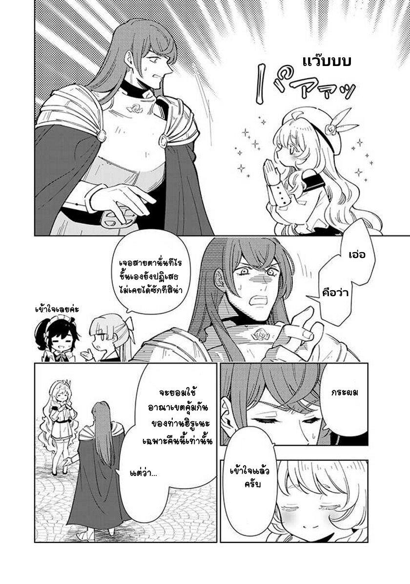 Manga-lc-com อ่านมังงะ อ่านการ์ตูน ออนไลน์ ฟรี Tensei Daiseijo no Isekai no Nonbiri Kikou ตอนที่ 1 2 3 4 5 6 7 8 9 10 11 12 13 14 ฟรี ไม่มีโฆษณา Manga-lc - อ่าน มังงะ อ่าน การ์ตูน ออนไลน์ อ่านมังงะ ฟรี