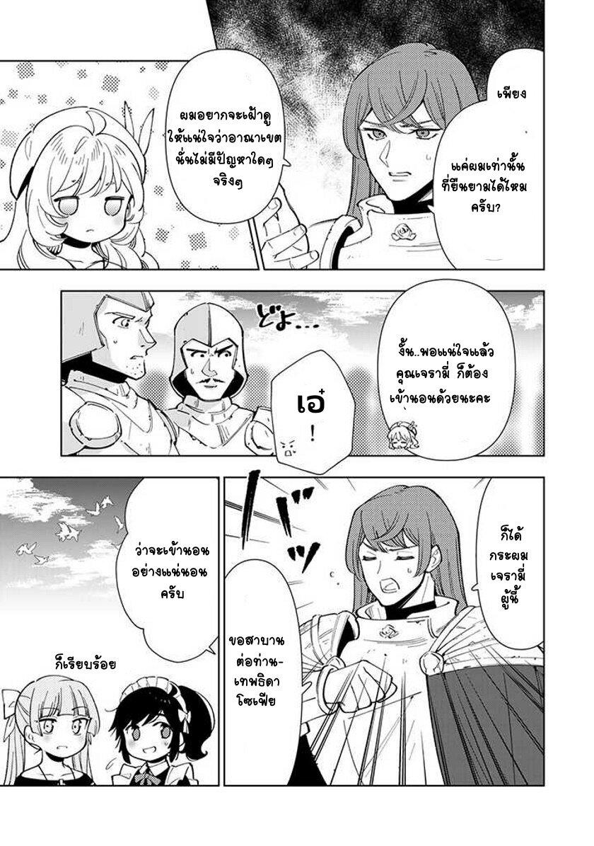 Manga-lc-com อ่านมังงะ อ่านการ์ตูน ออนไลน์ ฟรี Tensei Daiseijo no Isekai no Nonbiri Kikou ตอนที่ 1 2 3 4 5 6 7 8 9 10 11 12 13 14 ฟรี ไม่มีโฆษณา Manga-lc - อ่าน มังงะ อ่าน การ์ตูน ออนไลน์ อ่านมังงะ ฟรี