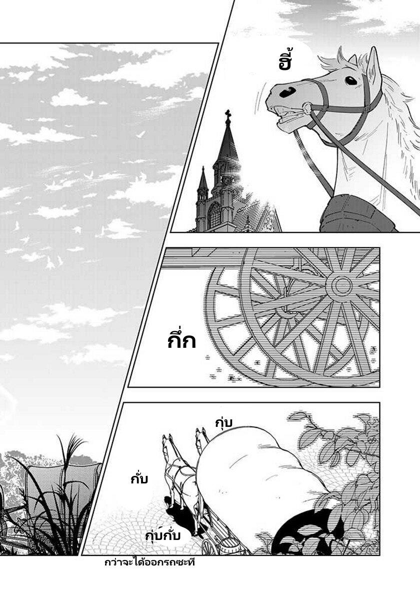 Manga-lc-com อ่านมังงะ อ่านการ์ตูน ออนไลน์ ฟรี Tensei Daiseijo no Isekai no Nonbiri Kikou ตอนที่ 1 2 3 4 5 6 7 8 9 10 11 12 13 14 ฟรี ไม่มีโฆษณา Manga-lc - อ่าน มังงะ อ่าน การ์ตูน ออนไลน์ อ่านมังงะ ฟรี