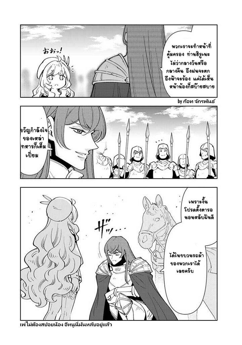 Manga-lc-com อ่านมังงะ อ่านการ์ตูน ออนไลน์ ฟรี Tensei Daiseijo no Isekai no Nonbiri Kikou ตอนที่ 1 2 3 4 5 6 7 8 9 10 11 12 13 14 ฟรี ไม่มีโฆษณา Manga-lc - อ่าน มังงะ อ่าน การ์ตูน ออนไลน์ อ่านมังงะ ฟรี