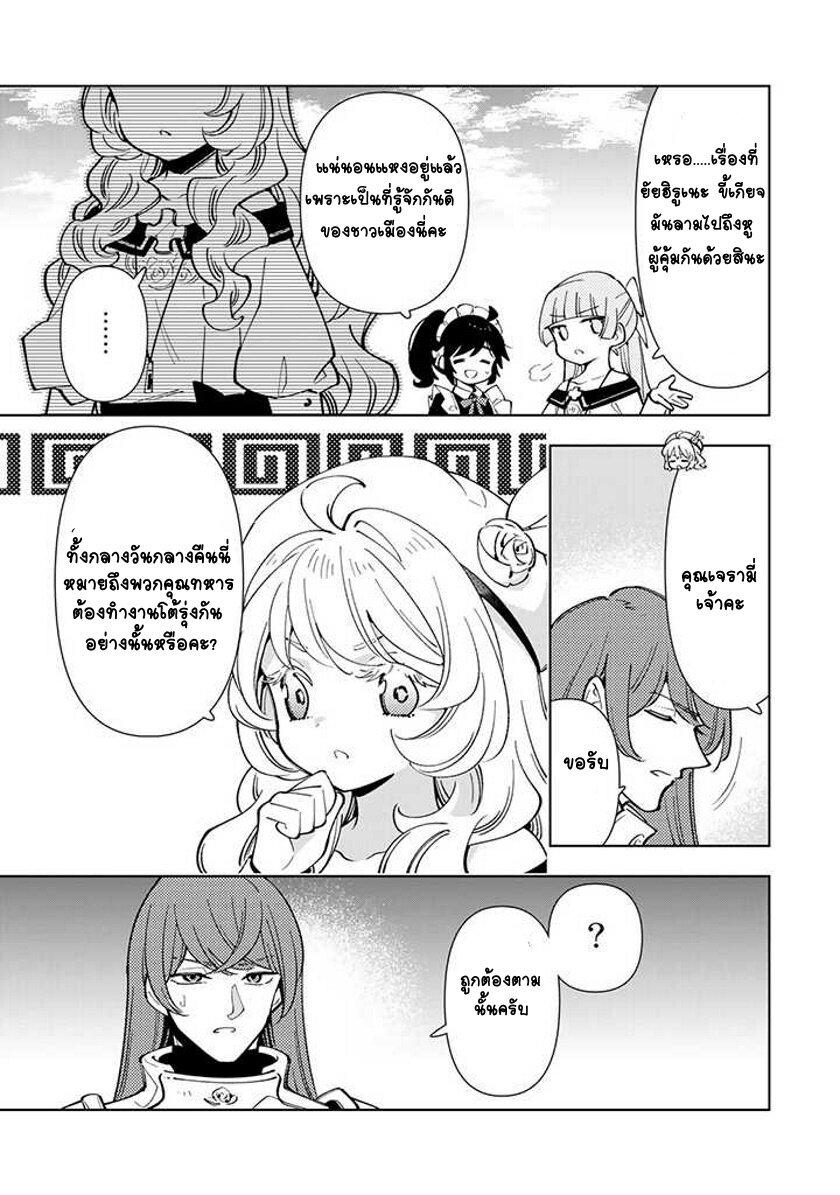 Manga-lc-com อ่านมังงะ อ่านการ์ตูน ออนไลน์ ฟรี Tensei Daiseijo no Isekai no Nonbiri Kikou ตอนที่ 1 2 3 4 5 6 7 8 9 10 11 12 13 14 ฟรี ไม่มีโฆษณา Manga-lc - อ่าน มังงะ อ่าน การ์ตูน ออนไลน์ อ่านมังงะ ฟรี