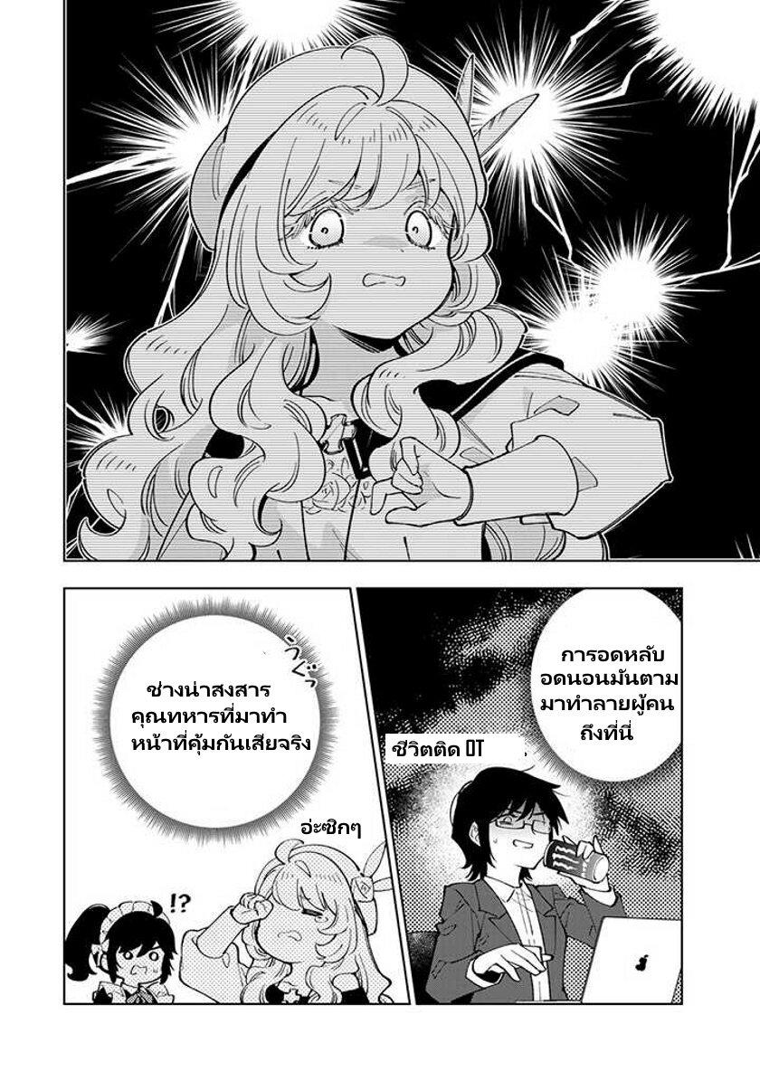 Manga-lc-com อ่านมังงะ อ่านการ์ตูน ออนไลน์ ฟรี Tensei Daiseijo no Isekai no Nonbiri Kikou ตอนที่ 1 2 3 4 5 6 7 8 9 10 11 12 13 14 ฟรี ไม่มีโฆษณา Manga-lc - อ่าน มังงะ อ่าน การ์ตูน ออนไลน์ อ่านมังงะ ฟรี