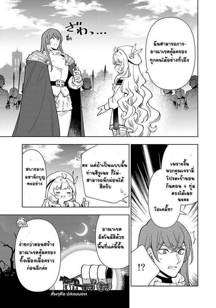 Manga-lc-com อ่านมังงะ อ่านการ์ตูน ออนไลน์ ฟรี Tensei Daiseijo no Isekai no Nonbiri Kikou ตอนที่ 1 2 3 4 5 6 7 8 9 10 11 12 13 14 ฟรี ไม่มีโฆษณา Manga-lc - อ่าน มังงะ อ่าน การ์ตูน ออนไลน์ อ่านมังงะ ฟรี