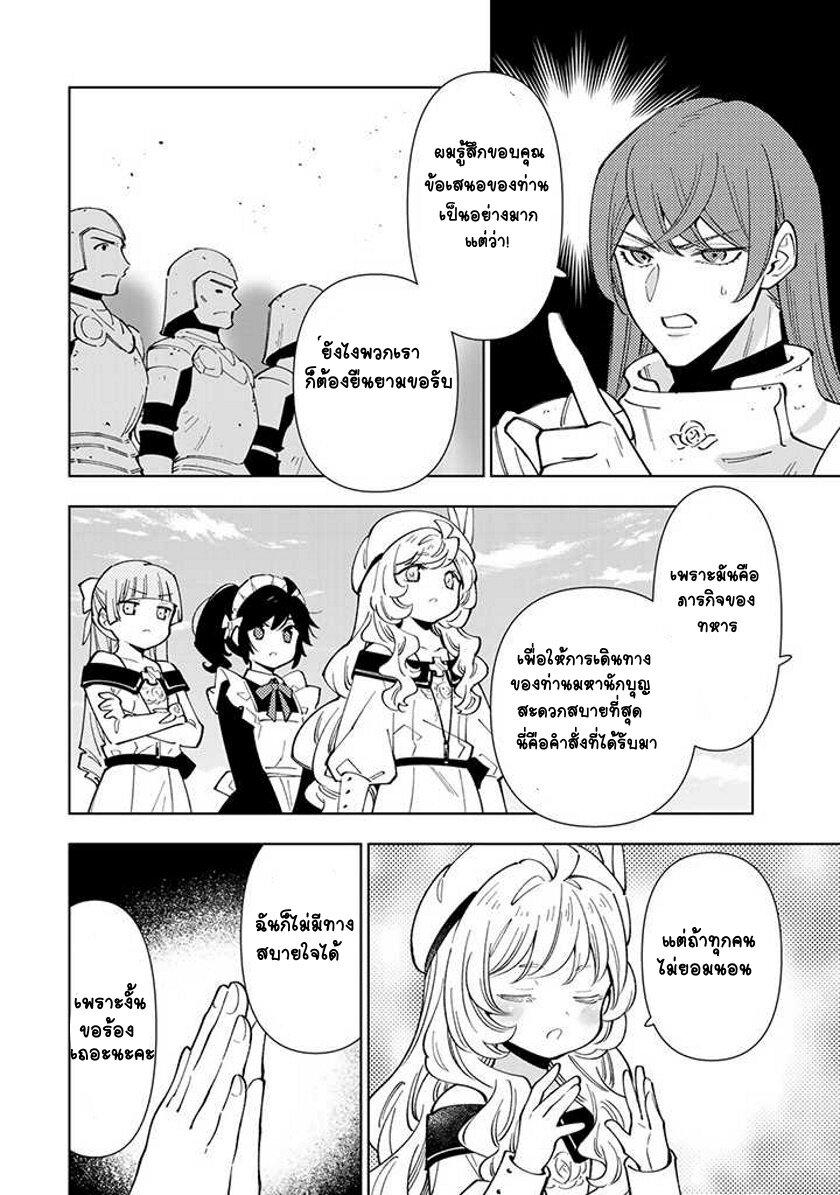 Manga-lc-com อ่านมังงะ อ่านการ์ตูน ออนไลน์ ฟรี Tensei Daiseijo no Isekai no Nonbiri Kikou ตอนที่ 1 2 3 4 5 6 7 8 9 10 11 12 13 14 ฟรี ไม่มีโฆษณา Manga-lc - อ่าน มังงะ อ่าน การ์ตูน ออนไลน์ อ่านมังงะ ฟรี