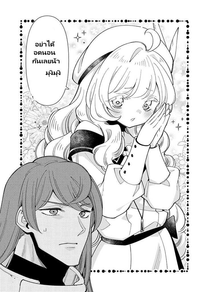 Manga-lc-com อ่านมังงะ อ่านการ์ตูน ออนไลน์ ฟรี Tensei Daiseijo no Isekai no Nonbiri Kikou ตอนที่ 1 2 3 4 5 6 7 8 9 10 11 12 13 14 ฟรี ไม่มีโฆษณา Manga-lc - อ่าน มังงะ อ่าน การ์ตูน ออนไลน์ อ่านมังงะ ฟรี