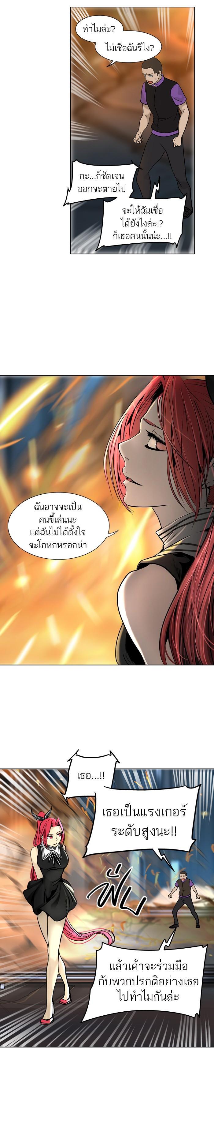 Manga-lc-com อ่านมังงะ อ่านการ์ตูน ออนไลน์ ฟรี Tower of God หอคอยเทพเจ้า ตอนที่ 1 2 3 4 5 6 7 8 9 10 11 12 13 14 ฟรี ไม่มีโฆษณา Manga-lc - อ่าน มังงะ อ่าน การ์ตูน ออนไลน์ อ่านมังงะ ฟรี