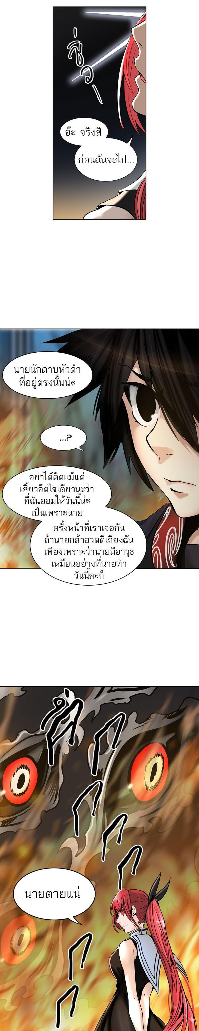 Manga-lc-com อ่านมังงะ อ่านการ์ตูน ออนไลน์ ฟรี Tower of God หอคอยเทพเจ้า ตอนที่ 1 2 3 4 5 6 7 8 9 10 11 12 13 14 ฟรี ไม่มีโฆษณา Manga-lc - อ่าน มังงะ อ่าน การ์ตูน ออนไลน์ อ่านมังงะ ฟรี
