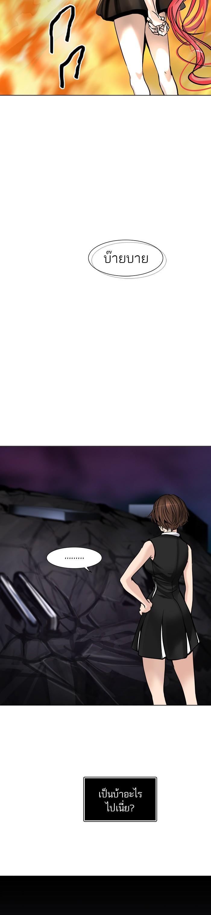 Manga-lc-com อ่านมังงะ อ่านการ์ตูน ออนไลน์ ฟรี Tower of God หอคอยเทพเจ้า ตอนที่ 1 2 3 4 5 6 7 8 9 10 11 12 13 14 ฟรี ไม่มีโฆษณา Manga-lc - อ่าน มังงะ อ่าน การ์ตูน ออนไลน์ อ่านมังงะ ฟรี