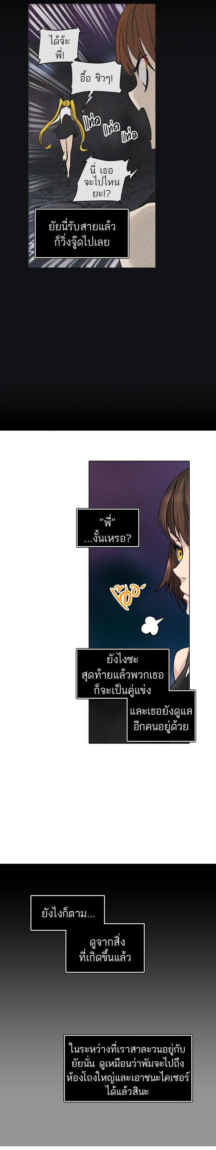 Manga-lc-com อ่านมังงะ อ่านการ์ตูน ออนไลน์ ฟรี Tower of God หอคอยเทพเจ้า ตอนที่ 1 2 3 4 5 6 7 8 9 10 11 12 13 14 ฟรี ไม่มีโฆษณา Manga-lc - อ่าน มังงะ อ่าน การ์ตูน ออนไลน์ อ่านมังงะ ฟรี