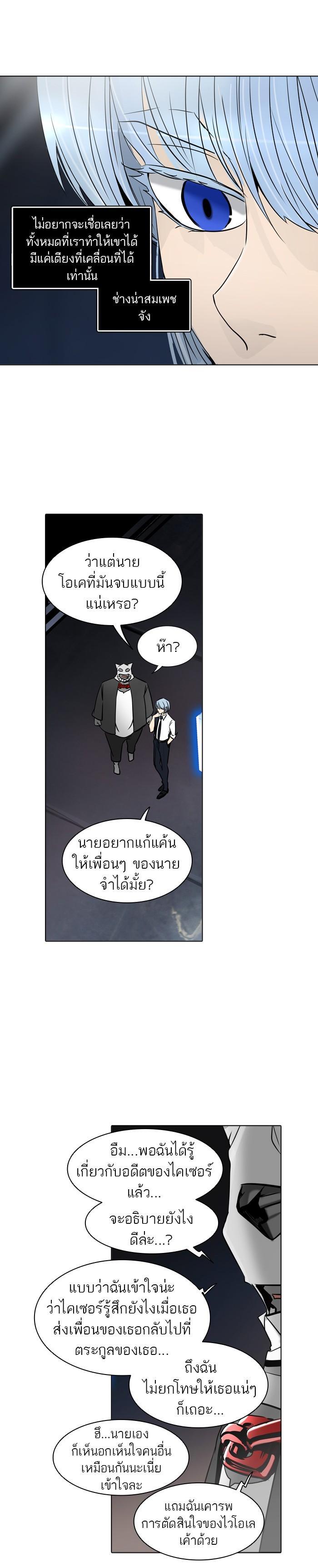 Manga-lc-com อ่านมังงะ อ่านการ์ตูน ออนไลน์ ฟรี Tower of God หอคอยเทพเจ้า ตอนที่ 1 2 3 4 5 6 7 8 9 10 11 12 13 14 ฟรี ไม่มีโฆษณา Manga-lc - อ่าน มังงะ อ่าน การ์ตูน ออนไลน์ อ่านมังงะ ฟรี