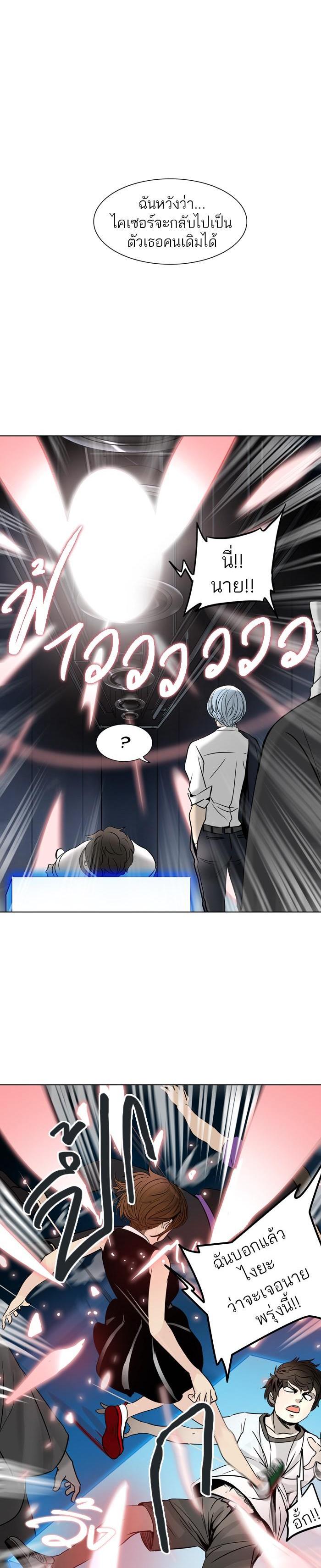 Manga-lc-com อ่านมังงะ อ่านการ์ตูน ออนไลน์ ฟรี Tower of God หอคอยเทพเจ้า ตอนที่ 1 2 3 4 5 6 7 8 9 10 11 12 13 14 ฟรี ไม่มีโฆษณา Manga-lc - อ่าน มังงะ อ่าน การ์ตูน ออนไลน์ อ่านมังงะ ฟรี