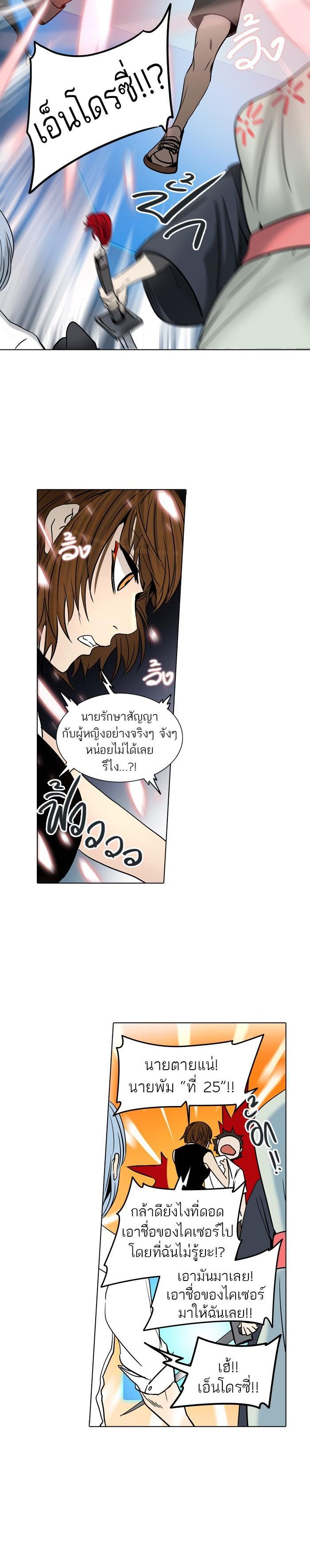 Manga-lc-com อ่านมังงะ อ่านการ์ตูน ออนไลน์ ฟรี Tower of God หอคอยเทพเจ้า ตอนที่ 1 2 3 4 5 6 7 8 9 10 11 12 13 14 ฟรี ไม่มีโฆษณา Manga-lc - อ่าน มังงะ อ่าน การ์ตูน ออนไลน์ อ่านมังงะ ฟรี