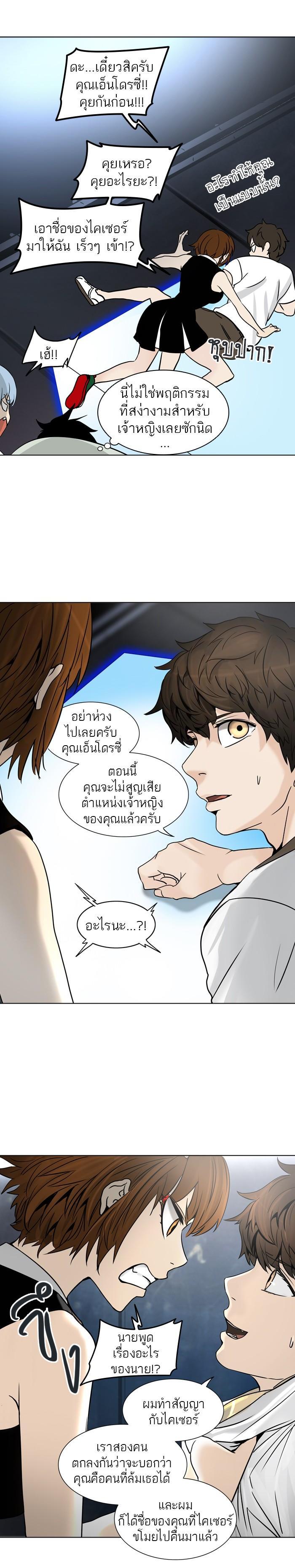 Manga-lc-com อ่านมังงะ อ่านการ์ตูน ออนไลน์ ฟรี Tower of God หอคอยเทพเจ้า ตอนที่ 1 2 3 4 5 6 7 8 9 10 11 12 13 14 ฟรี ไม่มีโฆษณา Manga-lc - อ่าน มังงะ อ่าน การ์ตูน ออนไลน์ อ่านมังงะ ฟรี