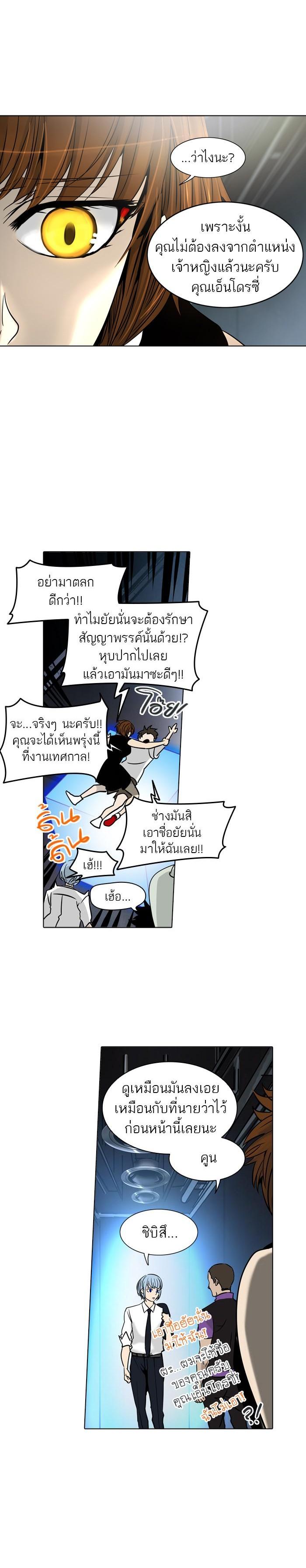Manga-lc-com อ่านมังงะ อ่านการ์ตูน ออนไลน์ ฟรี Tower of God หอคอยเทพเจ้า ตอนที่ 1 2 3 4 5 6 7 8 9 10 11 12 13 14 ฟรี ไม่มีโฆษณา Manga-lc - อ่าน มังงะ อ่าน การ์ตูน ออนไลน์ อ่านมังงะ ฟรี