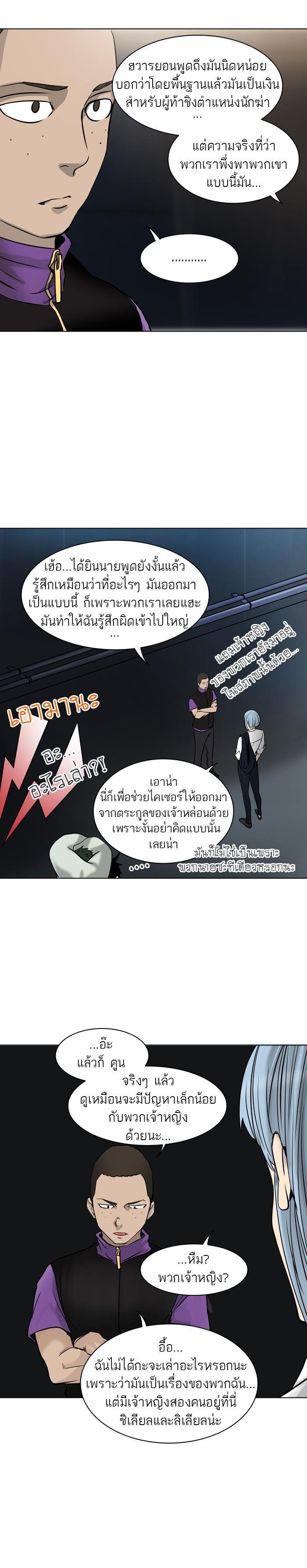 Manga-lc-com อ่านมังงะ อ่านการ์ตูน ออนไลน์ ฟรี Tower of God หอคอยเทพเจ้า ตอนที่ 1 2 3 4 5 6 7 8 9 10 11 12 13 14 ฟรี ไม่มีโฆษณา Manga-lc - อ่าน มังงะ อ่าน การ์ตูน ออนไลน์ อ่านมังงะ ฟรี