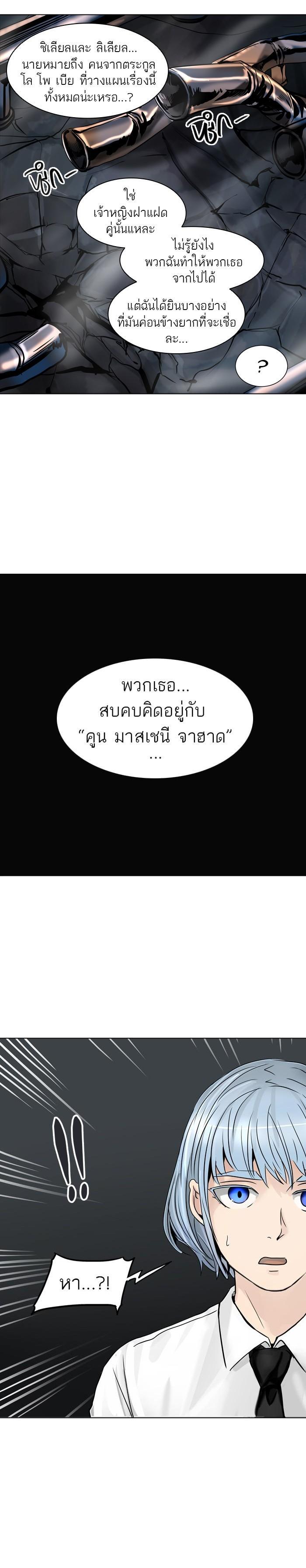 Manga-lc-com อ่านมังงะ อ่านการ์ตูน ออนไลน์ ฟรี Tower of God หอคอยเทพเจ้า ตอนที่ 1 2 3 4 5 6 7 8 9 10 11 12 13 14 ฟรี ไม่มีโฆษณา Manga-lc - อ่าน มังงะ อ่าน การ์ตูน ออนไลน์ อ่านมังงะ ฟรี