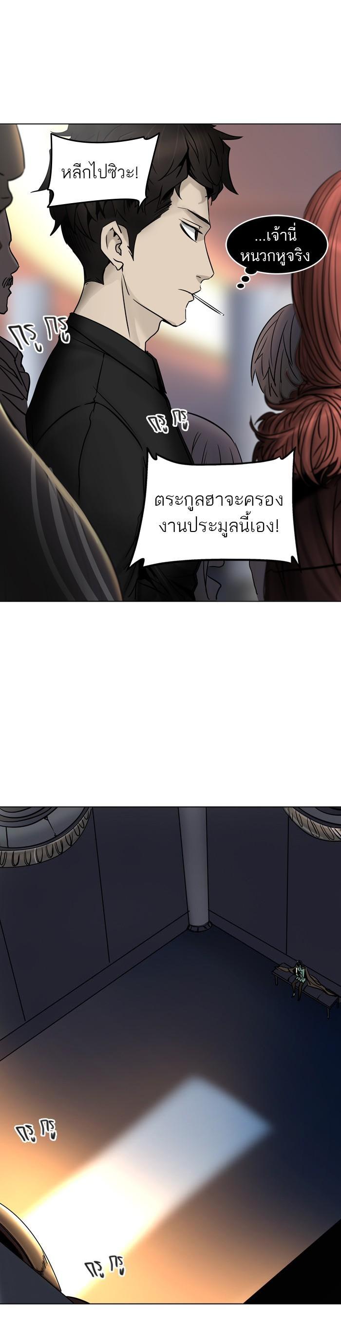 Manga-lc-com อ่านมังงะ อ่านการ์ตูน ออนไลน์ ฟรี Tower of God หอคอยเทพเจ้า ตอนที่ 1 2 3 4 5 6 7 8 9 10 11 12 13 14 ฟรี ไม่มีโฆษณา Manga-lc - อ่าน มังงะ อ่าน การ์ตูน ออนไลน์ อ่านมังงะ ฟรี