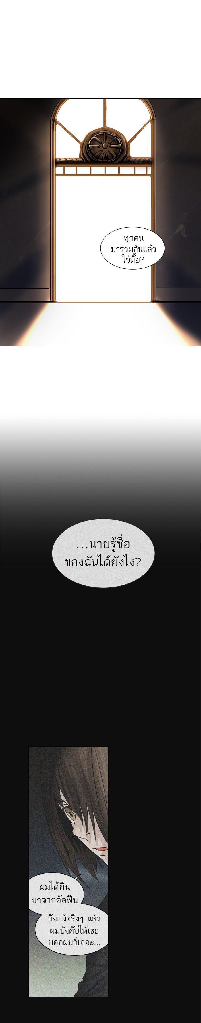 Manga-lc-com อ่านมังงะ อ่านการ์ตูน ออนไลน์ ฟรี Tower of God หอคอยเทพเจ้า ตอนที่ 1 2 3 4 5 6 7 8 9 10 11 12 13 14 ฟรี ไม่มีโฆษณา Manga-lc - อ่าน มังงะ อ่าน การ์ตูน ออนไลน์ อ่านมังงะ ฟรี