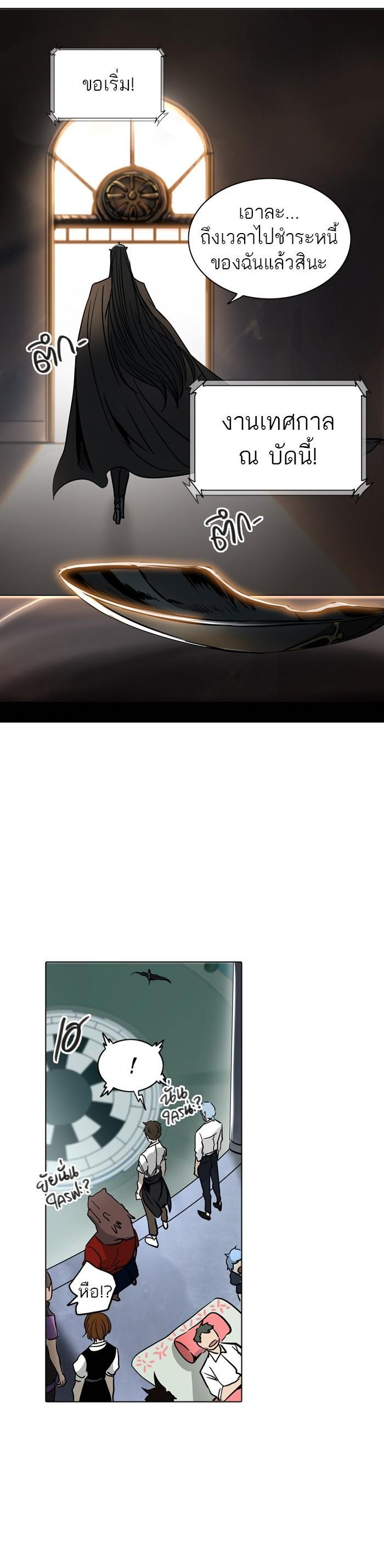 Manga-lc-com อ่านมังงะ อ่านการ์ตูน ออนไลน์ ฟรี Tower of God หอคอยเทพเจ้า ตอนที่ 1 2 3 4 5 6 7 8 9 10 11 12 13 14 ฟรี ไม่มีโฆษณา Manga-lc - อ่าน มังงะ อ่าน การ์ตูน ออนไลน์ อ่านมังงะ ฟรี