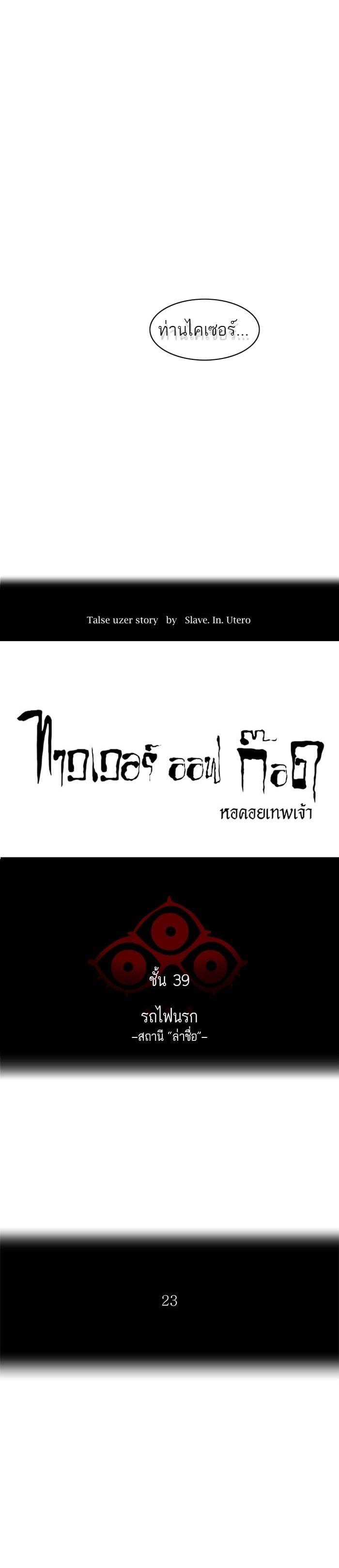 Manga-lc-com อ่านมังงะ อ่านการ์ตูน ออนไลน์ ฟรี Tower of God หอคอยเทพเจ้า ตอนที่ 1 2 3 4 5 6 7 8 9 10 11 12 13 14 ฟรี ไม่มีโฆษณา Manga-lc - อ่าน มังงะ อ่าน การ์ตูน ออนไลน์ อ่านมังงะ ฟรี