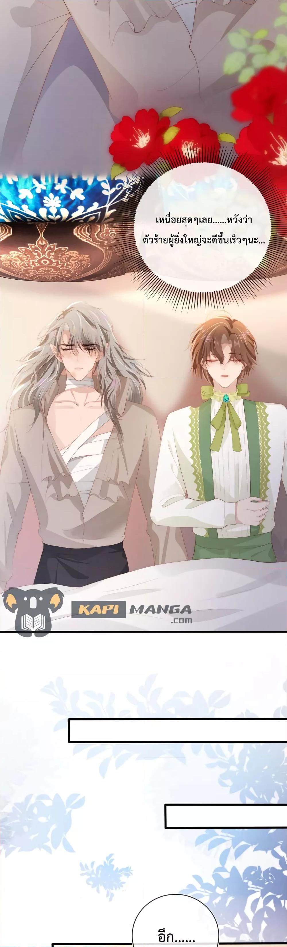 Manga-lc-com อ่านมังงะ อ่านการ์ตูน ออนไลน์ ฟรี The Villain Pampered Me To The Sky ตอนที่ 1 2 3 4 5 6 7 8 9 10 11 12 13 14 ฟรี ไม่มีโฆษณา Manga-lc - อ่าน มังงะ อ่าน การ์ตูน ออนไลน์ อ่านมังงะ ฟรี