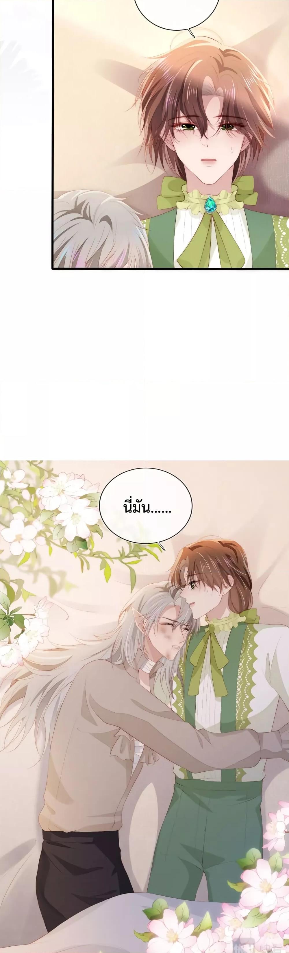 Manga-lc-com อ่านมังงะ อ่านการ์ตูน ออนไลน์ ฟรี The Villain Pampered Me To The Sky ตอนที่ 1 2 3 4 5 6 7 8 9 10 11 12 13 14 ฟรี ไม่มีโฆษณา Manga-lc - อ่าน มังงะ อ่าน การ์ตูน ออนไลน์ อ่านมังงะ ฟรี