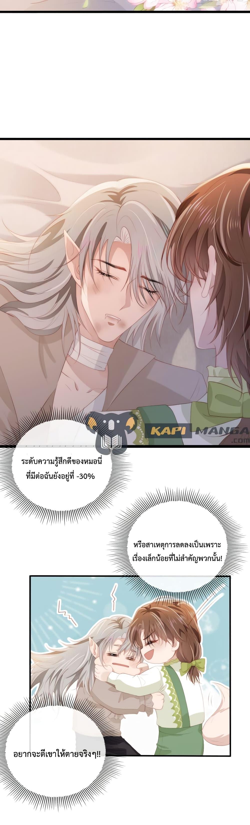 Manga-lc-com อ่านมังงะ อ่านการ์ตูน ออนไลน์ ฟรี The Villain Pampered Me To The Sky ตอนที่ 1 2 3 4 5 6 7 8 9 10 11 12 13 14 ฟรี ไม่มีโฆษณา Manga-lc - อ่าน มังงะ อ่าน การ์ตูน ออนไลน์ อ่านมังงะ ฟรี