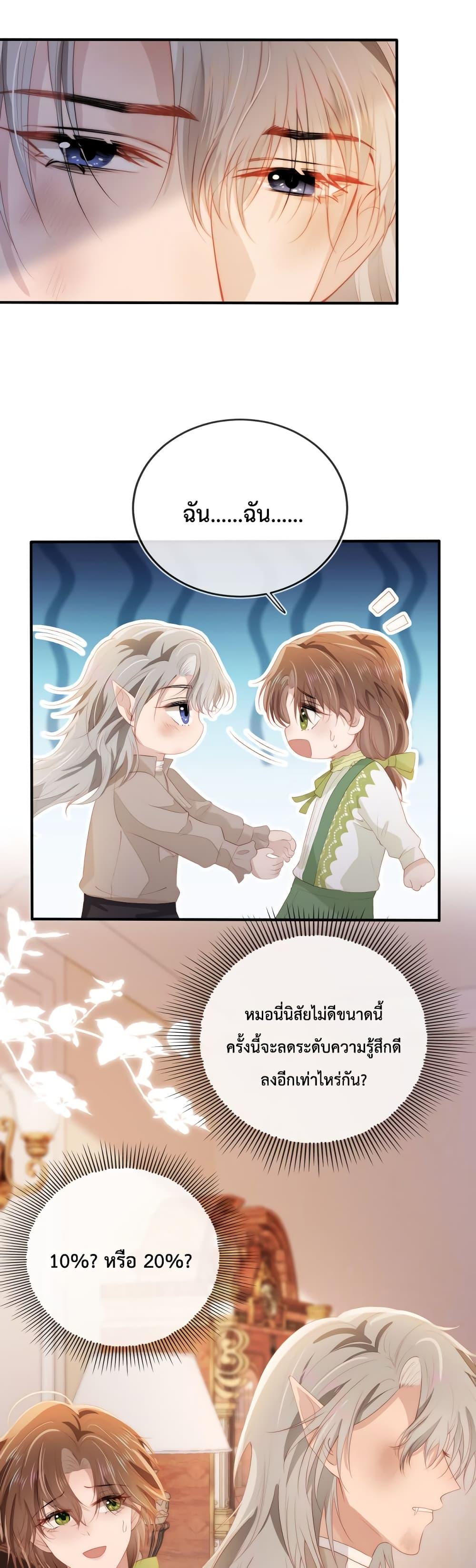 Manga-lc-com อ่านมังงะ อ่านการ์ตูน ออนไลน์ ฟรี The Villain Pampered Me To The Sky ตอนที่ 1 2 3 4 5 6 7 8 9 10 11 12 13 14 ฟรี ไม่มีโฆษณา Manga-lc - อ่าน มังงะ อ่าน การ์ตูน ออนไลน์ อ่านมังงะ ฟรี
