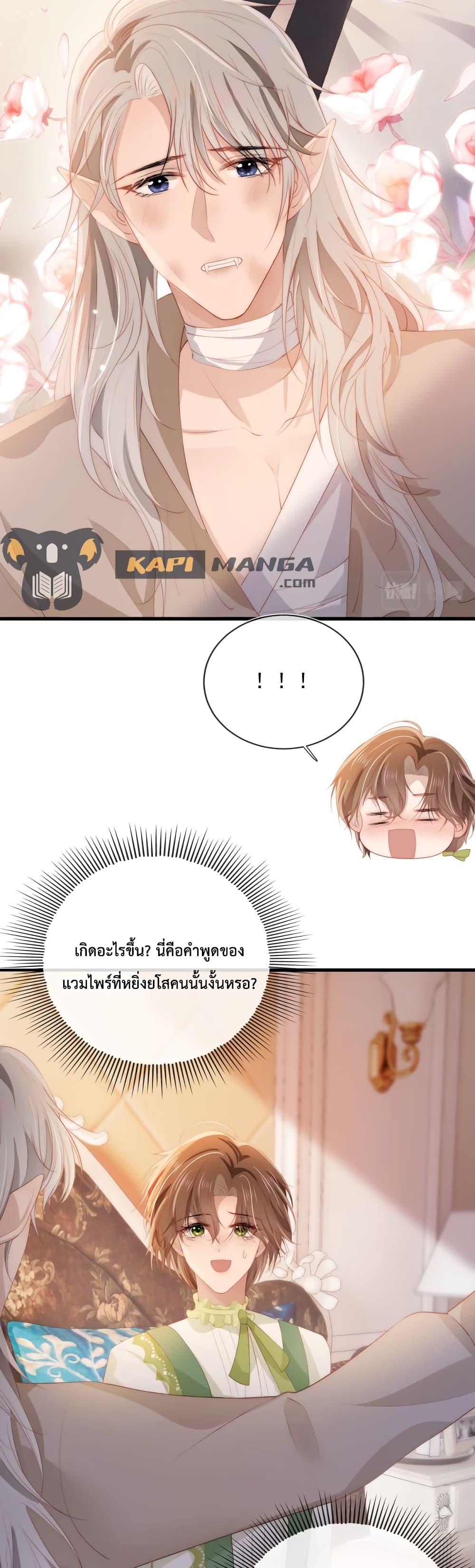 Manga-lc-com อ่านมังงะ อ่านการ์ตูน ออนไลน์ ฟรี The Villain Pampered Me To The Sky ตอนที่ 1 2 3 4 5 6 7 8 9 10 11 12 13 14 ฟรี ไม่มีโฆษณา Manga-lc - อ่าน มังงะ อ่าน การ์ตูน ออนไลน์ อ่านมังงะ ฟรี