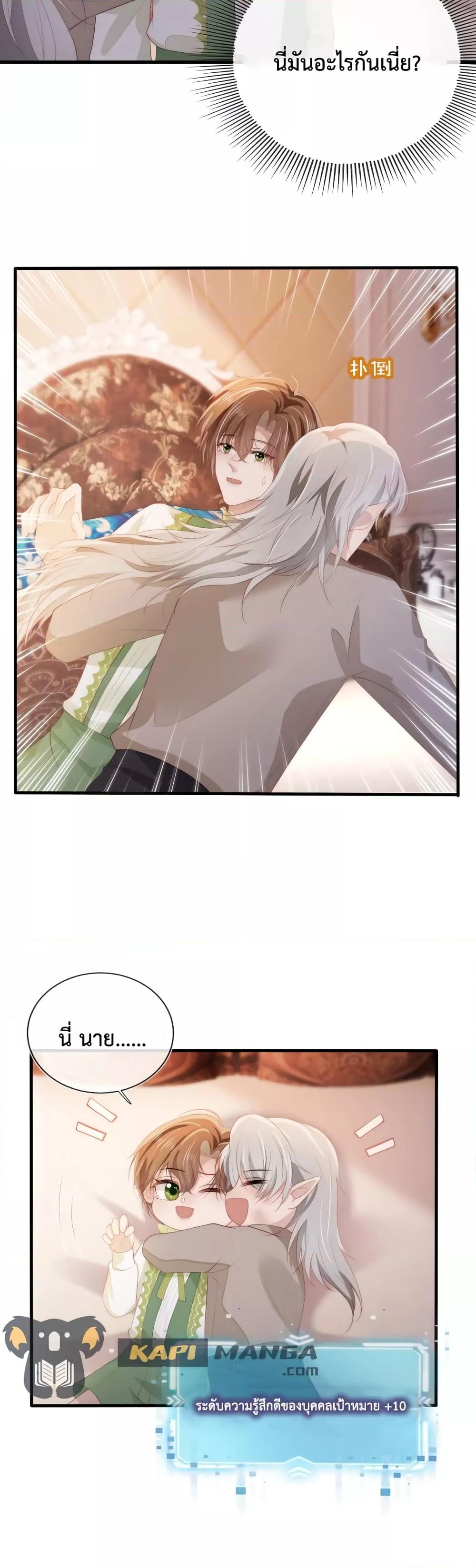 Manga-lc-com อ่านมังงะ อ่านการ์ตูน ออนไลน์ ฟรี The Villain Pampered Me To The Sky ตอนที่ 1 2 3 4 5 6 7 8 9 10 11 12 13 14 ฟรี ไม่มีโฆษณา Manga-lc - อ่าน มังงะ อ่าน การ์ตูน ออนไลน์ อ่านมังงะ ฟรี