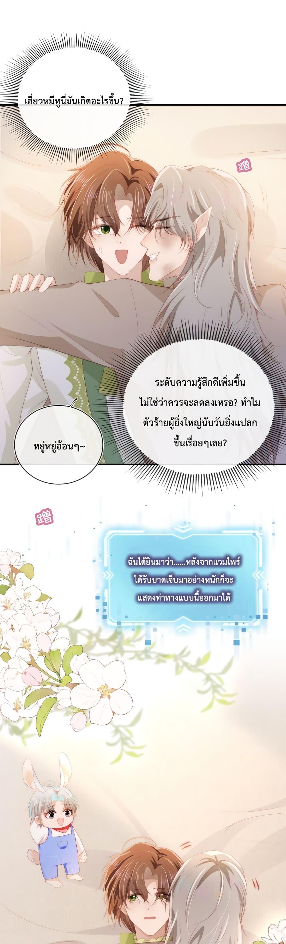 Manga-lc-com อ่านมังงะ อ่านการ์ตูน ออนไลน์ ฟรี The Villain Pampered Me To The Sky ตอนที่ 1 2 3 4 5 6 7 8 9 10 11 12 13 14 ฟรี ไม่มีโฆษณา Manga-lc - อ่าน มังงะ อ่าน การ์ตูน ออนไลน์ อ่านมังงะ ฟรี