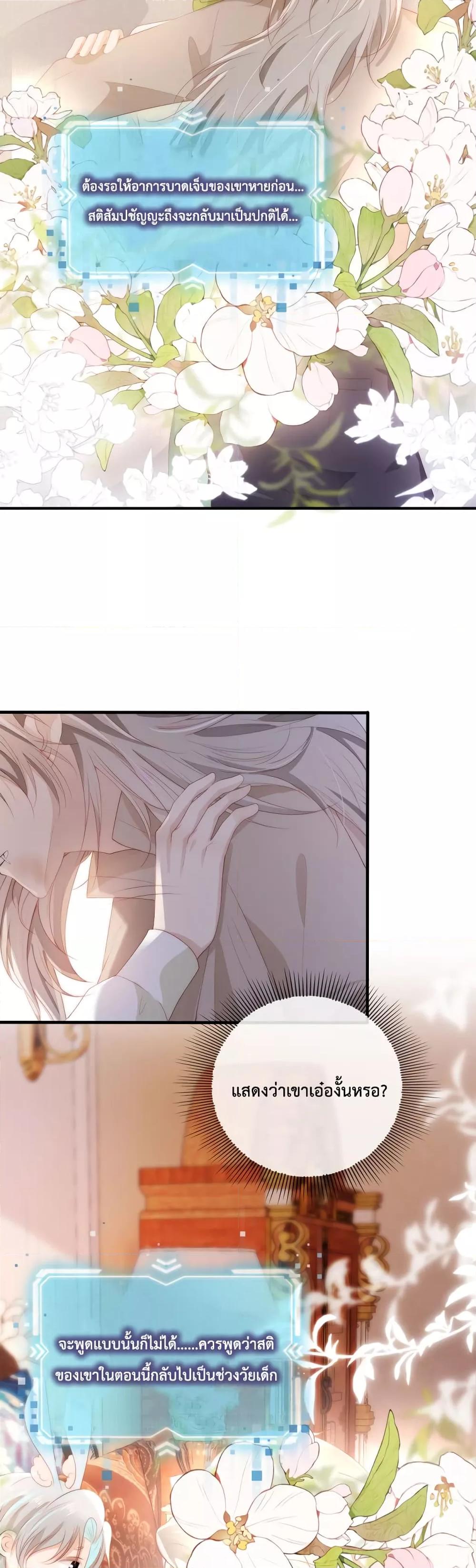 Manga-lc-com อ่านมังงะ อ่านการ์ตูน ออนไลน์ ฟรี The Villain Pampered Me To The Sky ตอนที่ 1 2 3 4 5 6 7 8 9 10 11 12 13 14 ฟรี ไม่มีโฆษณา Manga-lc - อ่าน มังงะ อ่าน การ์ตูน ออนไลน์ อ่านมังงะ ฟรี