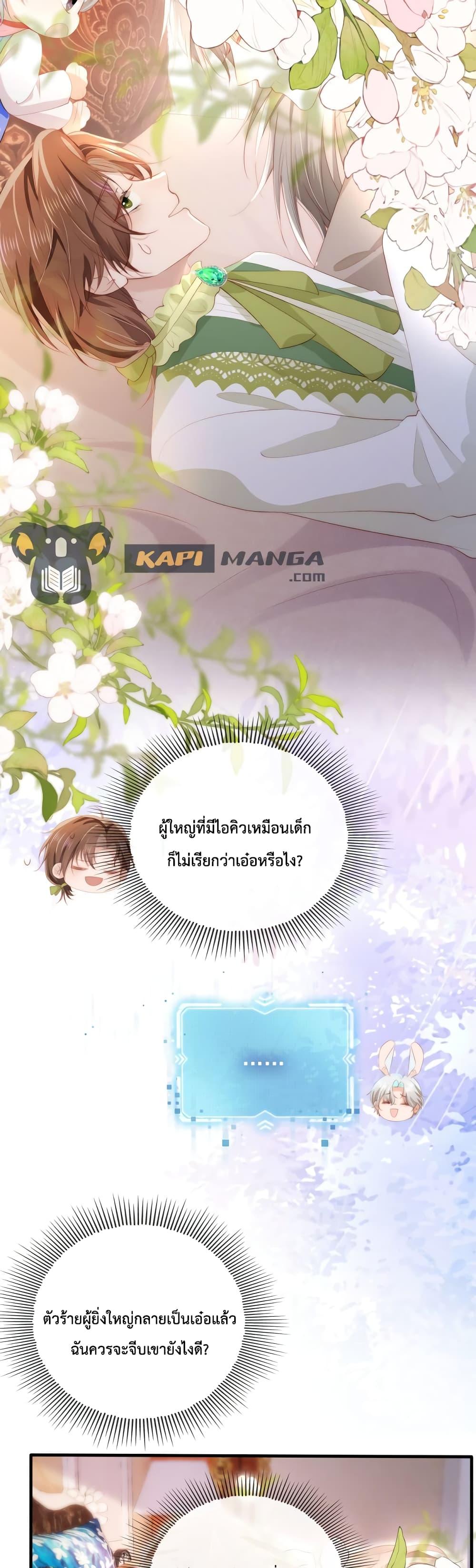 Manga-lc-com อ่านมังงะ อ่านการ์ตูน ออนไลน์ ฟรี The Villain Pampered Me To The Sky ตอนที่ 1 2 3 4 5 6 7 8 9 10 11 12 13 14 ฟรี ไม่มีโฆษณา Manga-lc - อ่าน มังงะ อ่าน การ์ตูน ออนไลน์ อ่านมังงะ ฟรี