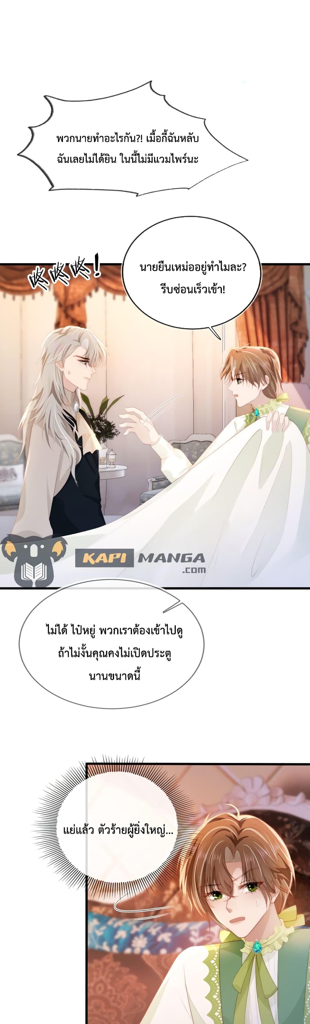 Manga-lc-com อ่านมังงะ อ่านการ์ตูน ออนไลน์ ฟรี The Villain Pampered Me To The Sky ตอนที่ 1 2 3 4 5 6 7 8 9 10 11 12 13 14 ฟรี ไม่มีโฆษณา Manga-lc - อ่าน มังงะ อ่าน การ์ตูน ออนไลน์ อ่านมังงะ ฟรี