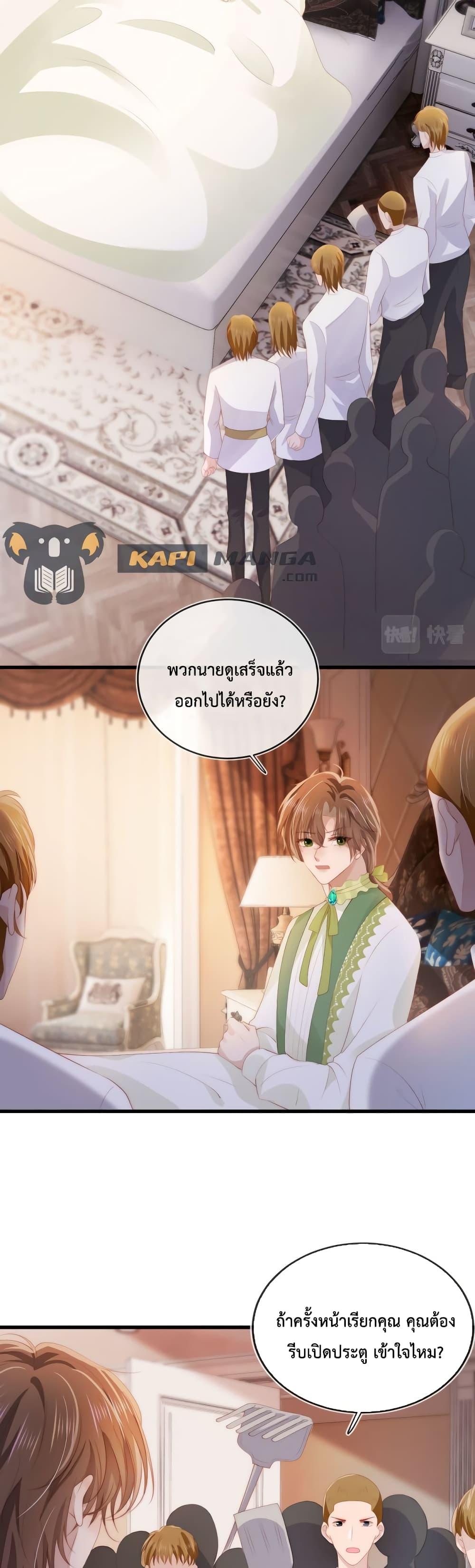 Manga-lc-com อ่านมังงะ อ่านการ์ตูน ออนไลน์ ฟรี The Villain Pampered Me To The Sky ตอนที่ 1 2 3 4 5 6 7 8 9 10 11 12 13 14 ฟรี ไม่มีโฆษณา Manga-lc - อ่าน มังงะ อ่าน การ์ตูน ออนไลน์ อ่านมังงะ ฟรี