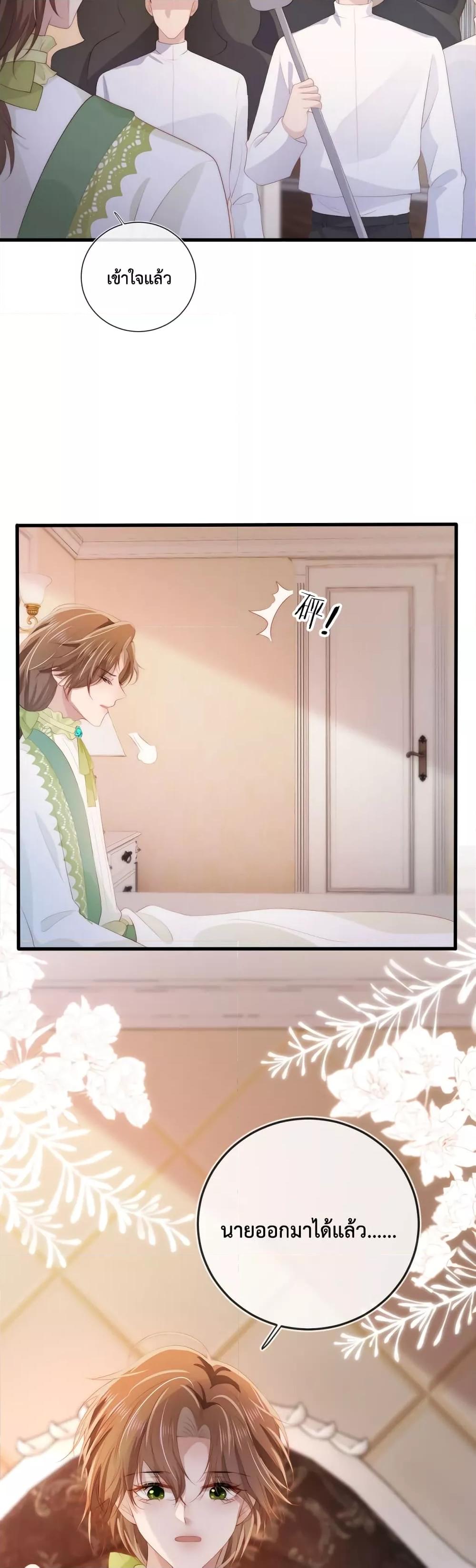Manga-lc-com อ่านมังงะ อ่านการ์ตูน ออนไลน์ ฟรี The Villain Pampered Me To The Sky ตอนที่ 1 2 3 4 5 6 7 8 9 10 11 12 13 14 ฟรี ไม่มีโฆษณา Manga-lc - อ่าน มังงะ อ่าน การ์ตูน ออนไลน์ อ่านมังงะ ฟรี