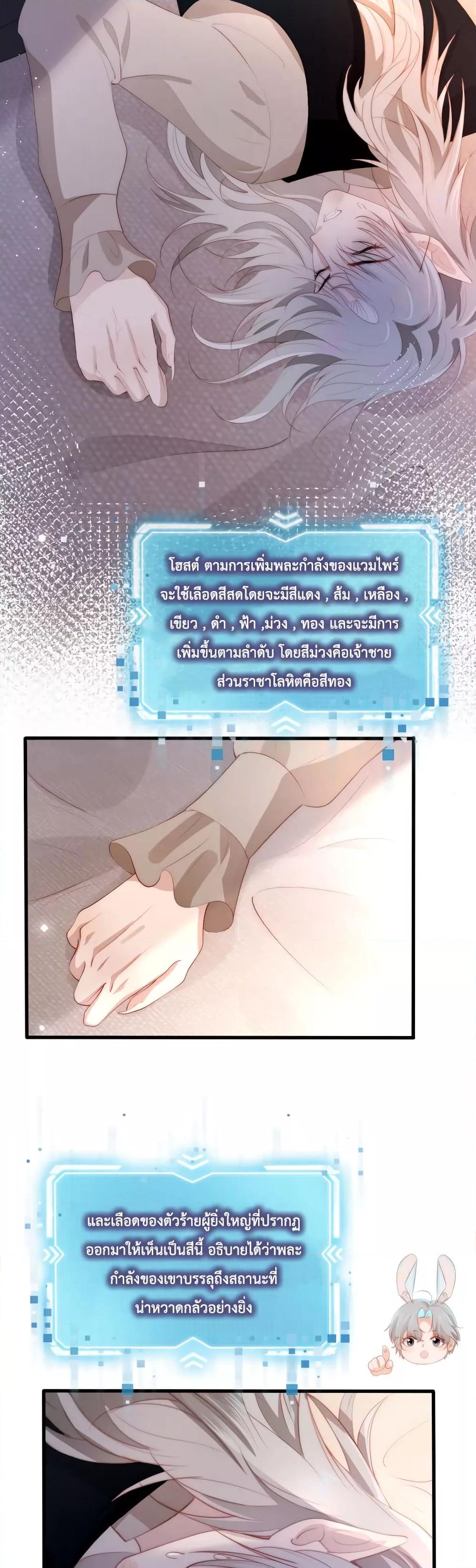 Manga-lc-com อ่านมังงะ อ่านการ์ตูน ออนไลน์ ฟรี The Villain Pampered Me To The Sky ตอนที่ 1 2 3 4 5 6 7 8 9 10 11 12 13 14 ฟรี ไม่มีโฆษณา Manga-lc - อ่าน มังงะ อ่าน การ์ตูน ออนไลน์ อ่านมังงะ ฟรี