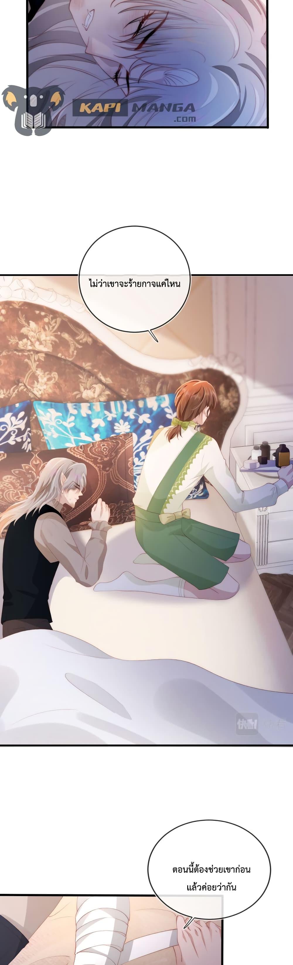 Manga-lc-com อ่านมังงะ อ่านการ์ตูน ออนไลน์ ฟรี The Villain Pampered Me To The Sky ตอนที่ 1 2 3 4 5 6 7 8 9 10 11 12 13 14 ฟรี ไม่มีโฆษณา Manga-lc - อ่าน มังงะ อ่าน การ์ตูน ออนไลน์ อ่านมังงะ ฟรี