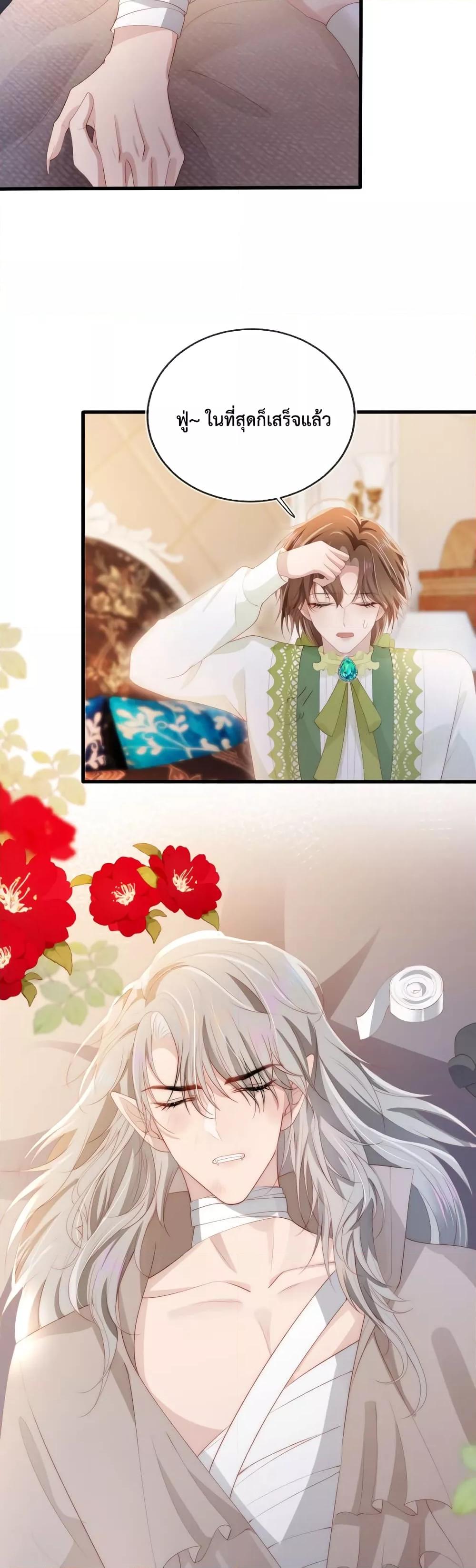 Manga-lc-com อ่านมังงะ อ่านการ์ตูน ออนไลน์ ฟรี The Villain Pampered Me To The Sky ตอนที่ 1 2 3 4 5 6 7 8 9 10 11 12 13 14 ฟรี ไม่มีโฆษณา Manga-lc - อ่าน มังงะ อ่าน การ์ตูน ออนไลน์ อ่านมังงะ ฟรี