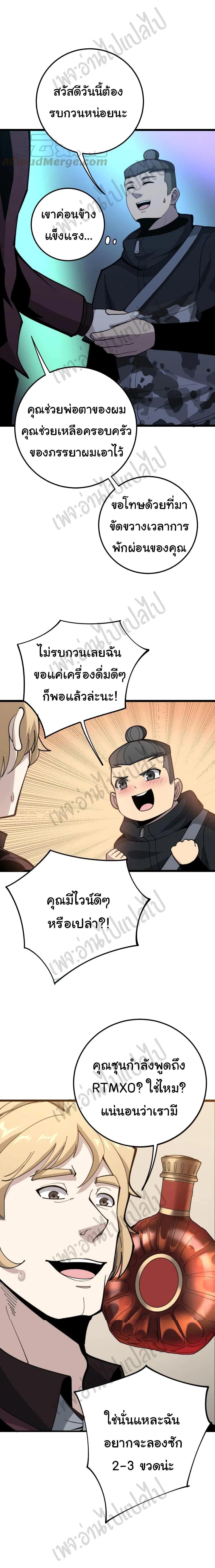 Manga-lc-com อ่านมังงะ อ่านการ์ตูน ออนไลน์ ฟรี Bad Hand Witch Doctor ตอนที่ 1 2 3 4 5 6 7 8 9 10 11 12 13 14 ฟรี ไม่มีโฆษณา Manga-lc - อ่าน มังงะ อ่าน การ์ตูน ออนไลน์ อ่านมังงะ ฟรี