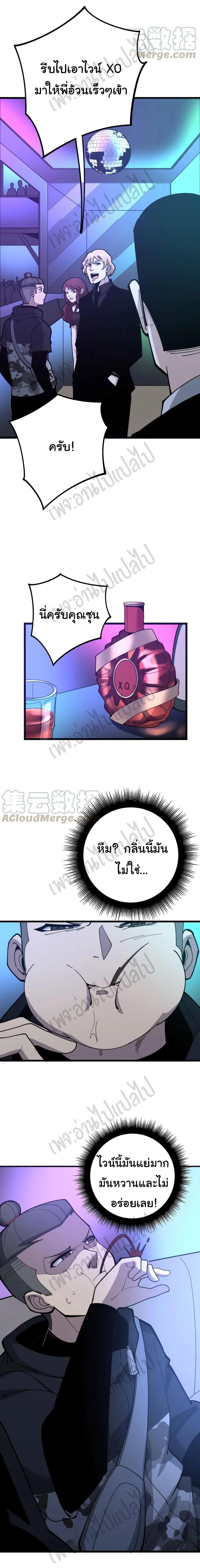 Manga-lc-com อ่านมังงะ อ่านการ์ตูน ออนไลน์ ฟรี Bad Hand Witch Doctor ตอนที่ 1 2 3 4 5 6 7 8 9 10 11 12 13 14 ฟรี ไม่มีโฆษณา Manga-lc - อ่าน มังงะ อ่าน การ์ตูน ออนไลน์ อ่านมังงะ ฟรี