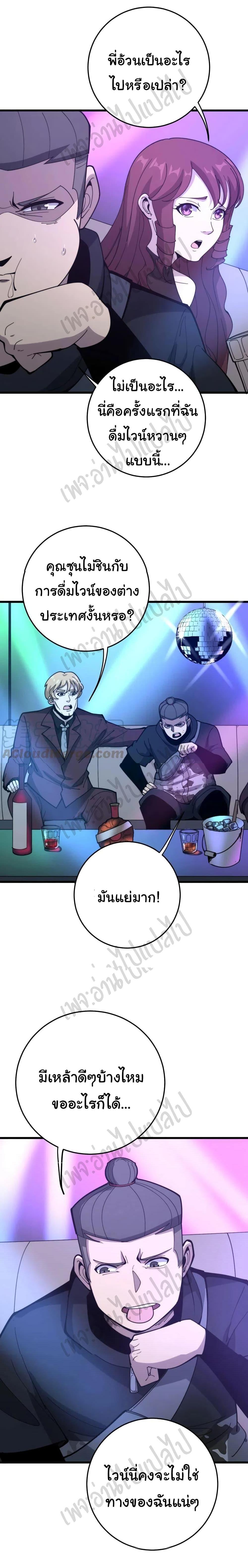 Manga-lc-com อ่านมังงะ อ่านการ์ตูน ออนไลน์ ฟรี Bad Hand Witch Doctor ตอนที่ 1 2 3 4 5 6 7 8 9 10 11 12 13 14 ฟรี ไม่มีโฆษณา Manga-lc - อ่าน มังงะ อ่าน การ์ตูน ออนไลน์ อ่านมังงะ ฟรี