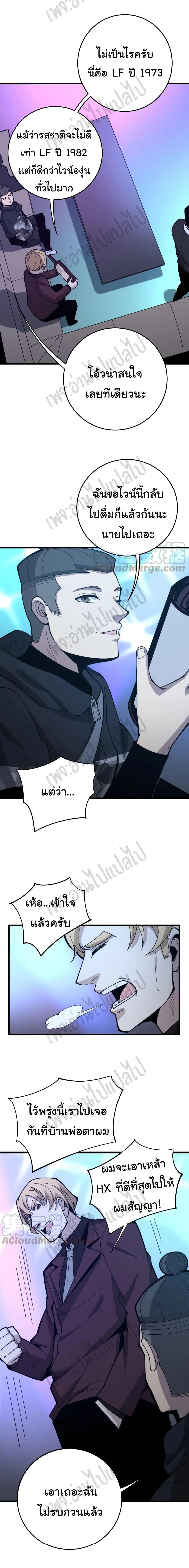 Manga-lc-com อ่านมังงะ อ่านการ์ตูน ออนไลน์ ฟรี Bad Hand Witch Doctor ตอนที่ 1 2 3 4 5 6 7 8 9 10 11 12 13 14 ฟรี ไม่มีโฆษณา Manga-lc - อ่าน มังงะ อ่าน การ์ตูน ออนไลน์ อ่านมังงะ ฟรี